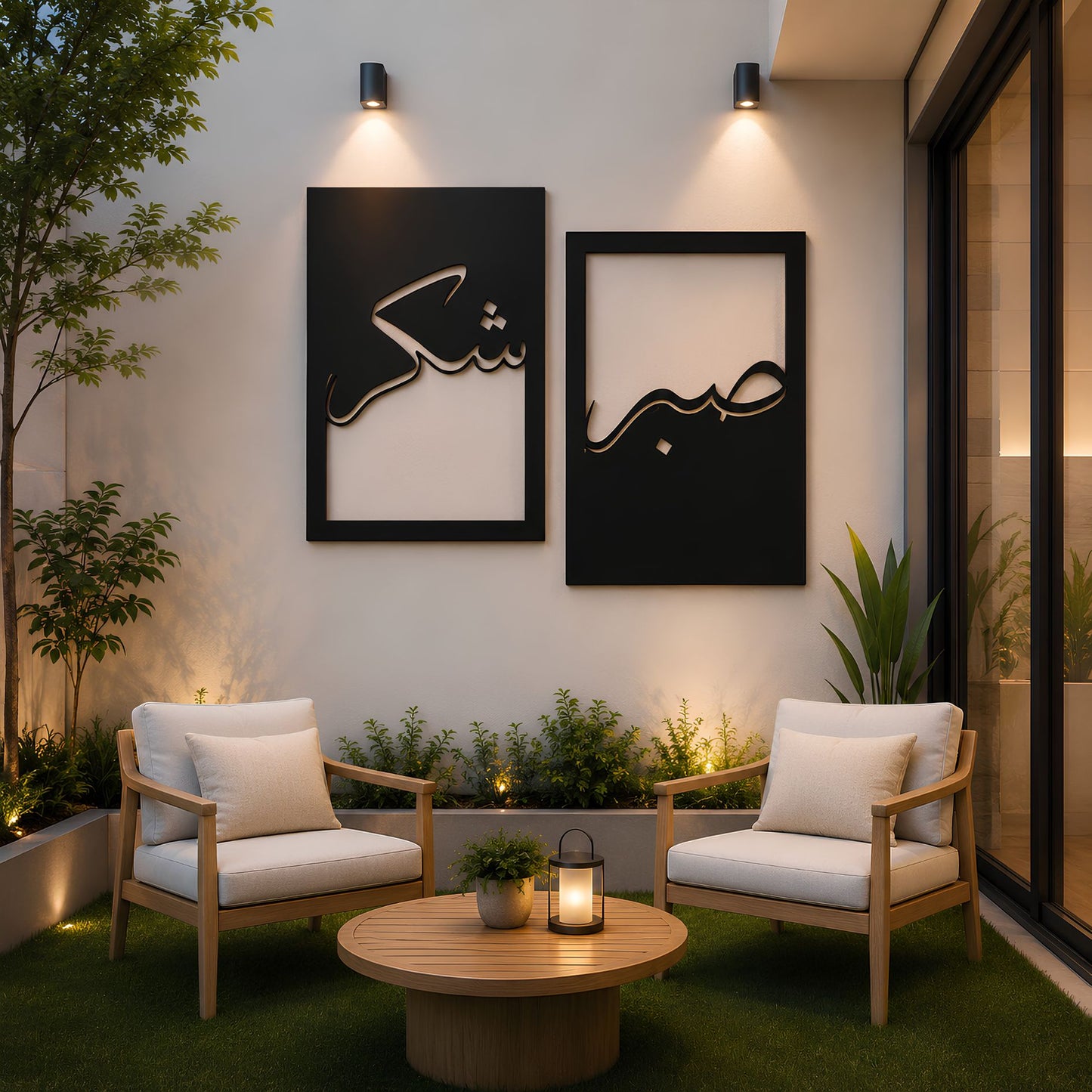 Sabar Shukar Metal Wall Art