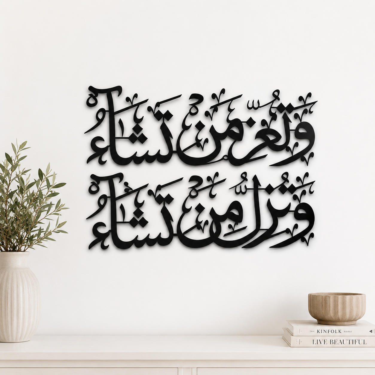 Wall Art