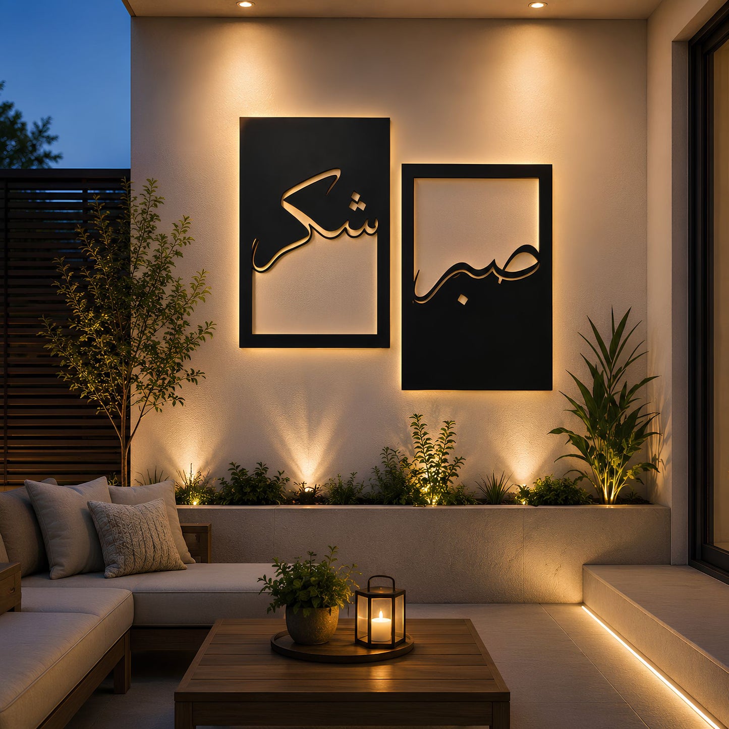 Sabar Shukar  Metal Wall Art