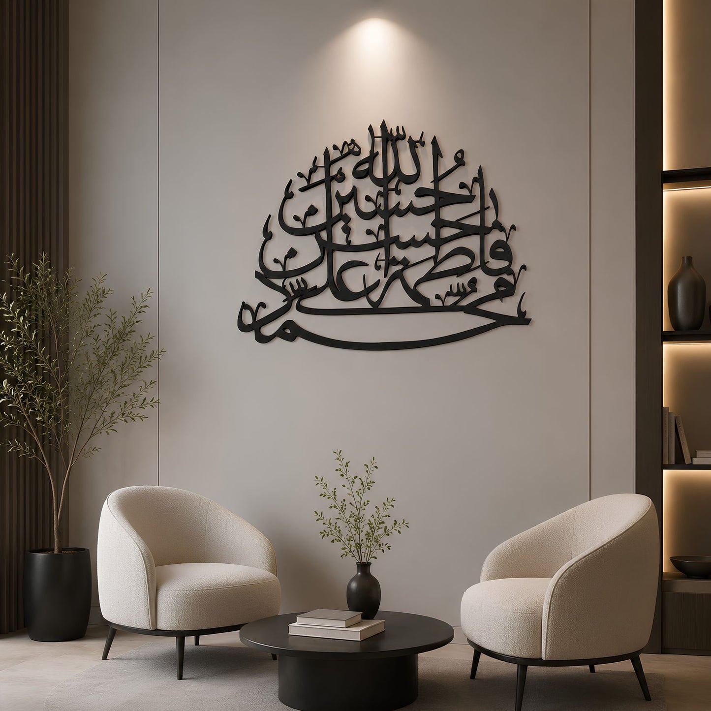 Panjtan Pak Wall Art