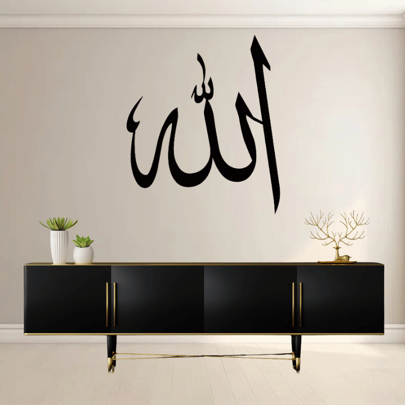 Allah Islamic Wall Art