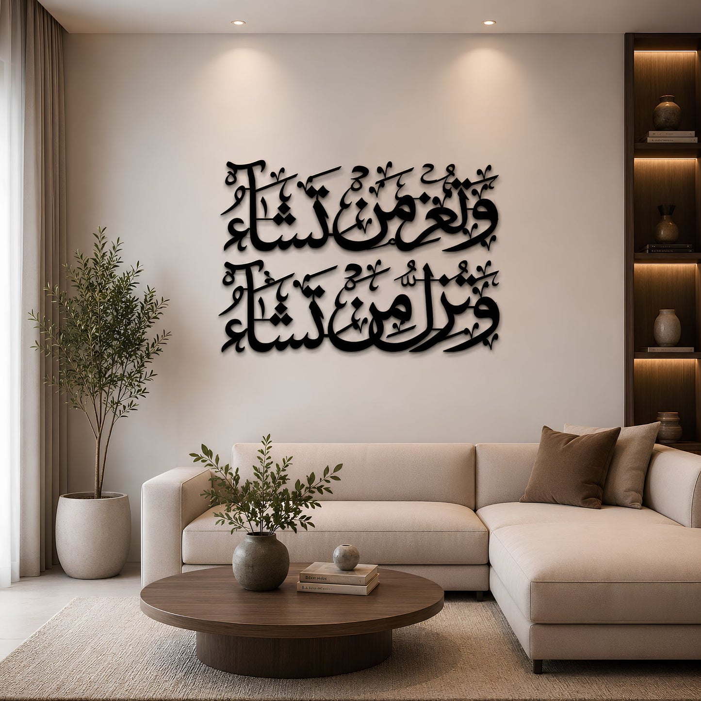 Wa Tu Izzu Man Tasha Wall Art