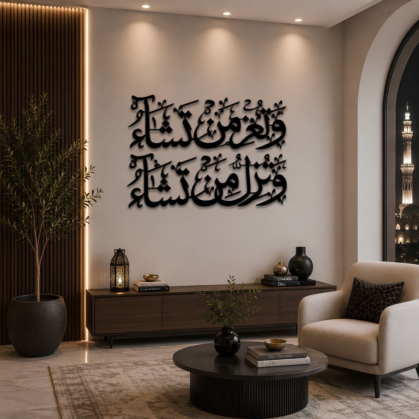 Wa Tu Izzu Man Tasha Wall Art