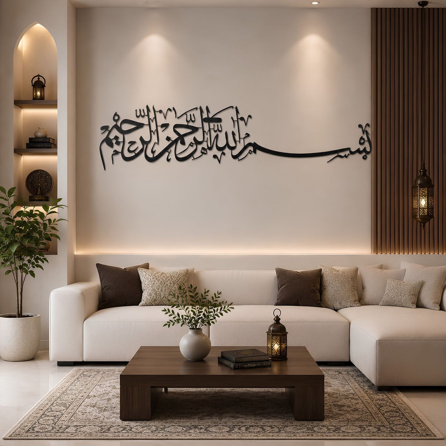 Bismillah Metal Islamic Wall Art