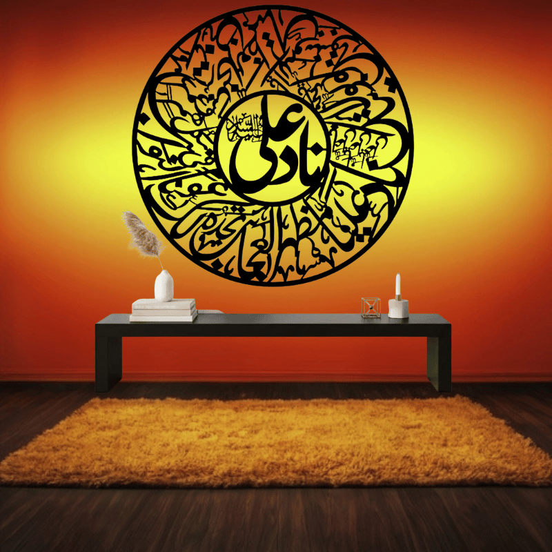 Nad E Ali Wall Art