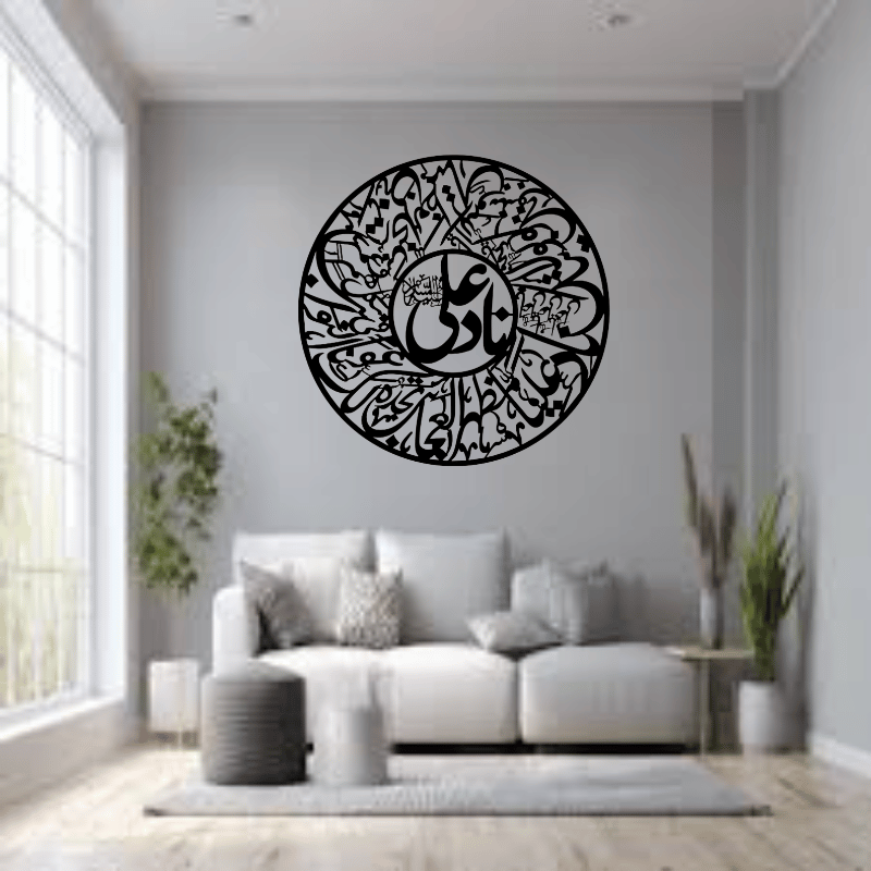 Nad E Ali Wall Art