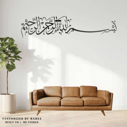 Bismillah Wall Art