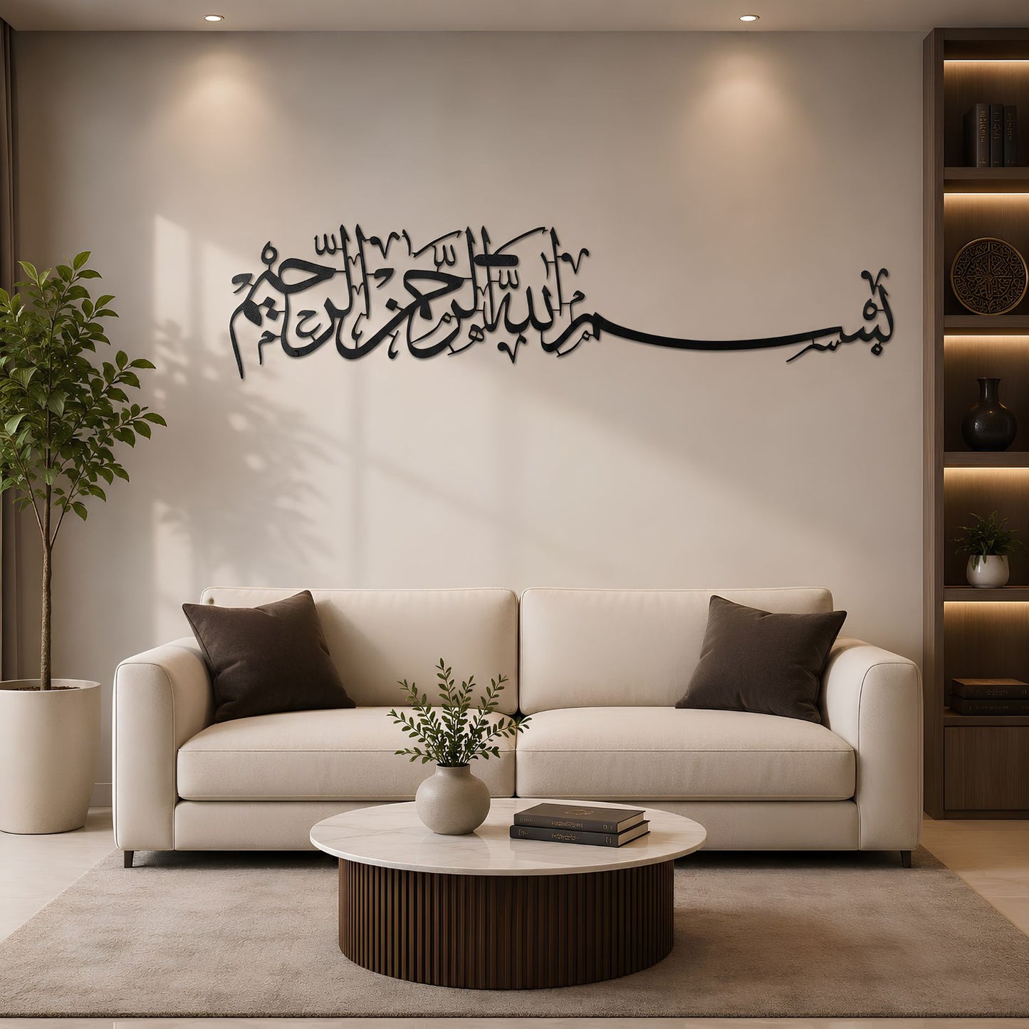 Bismillah Metal Islamic Wall Art