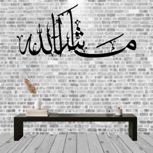 Mashallah Wall Art