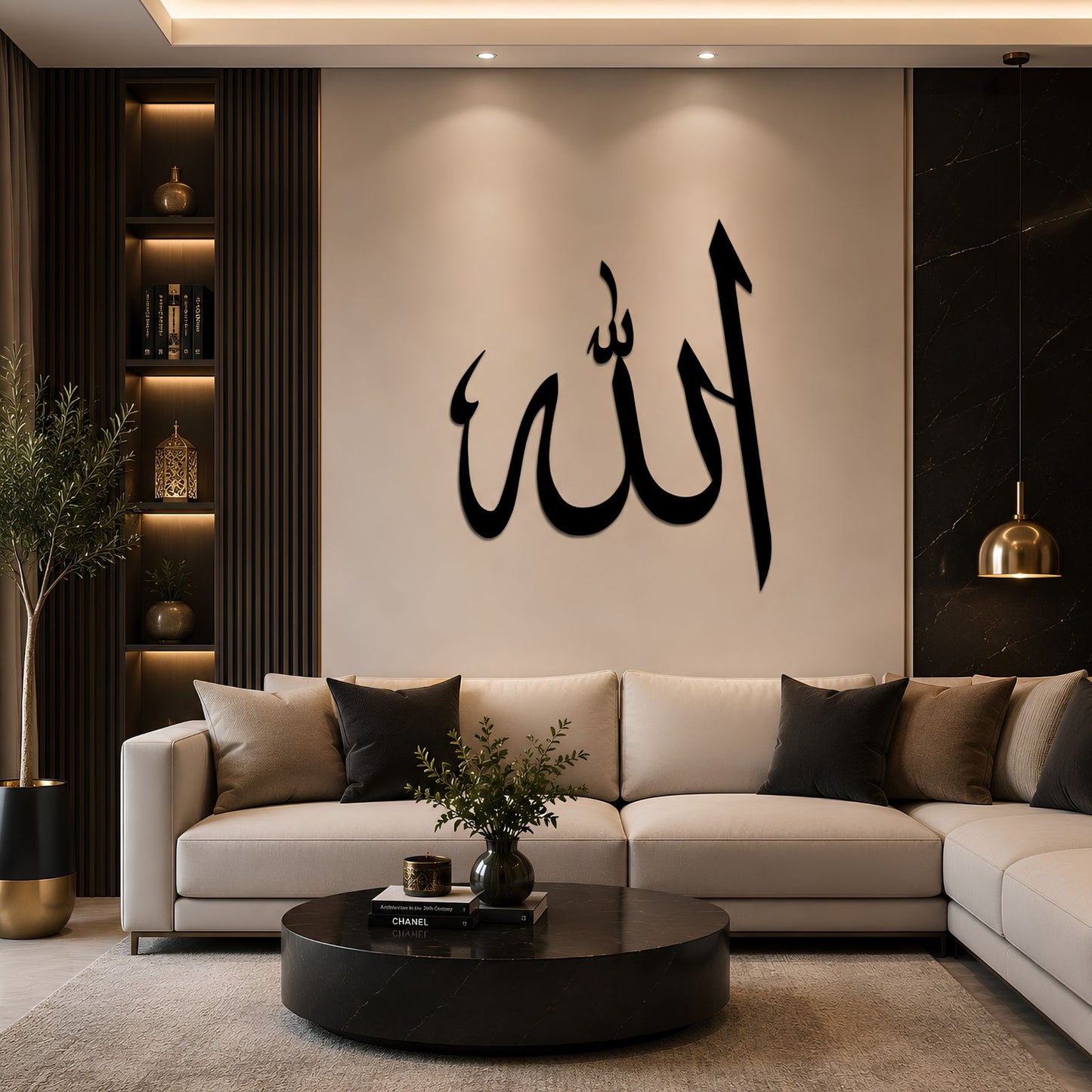 Allah Name Wall Art