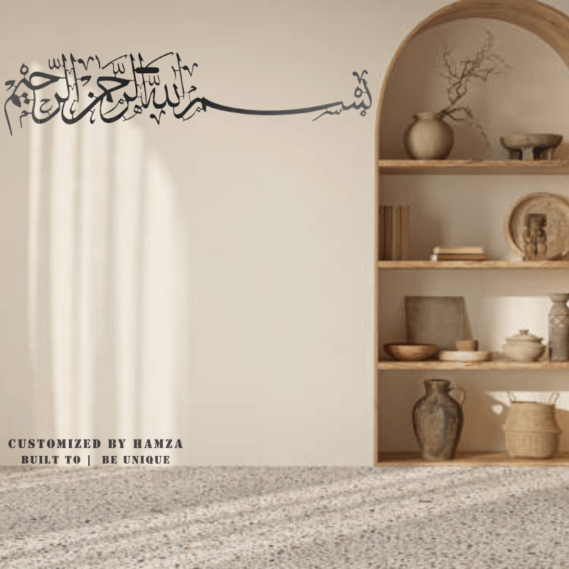 Bismillah Wall Art