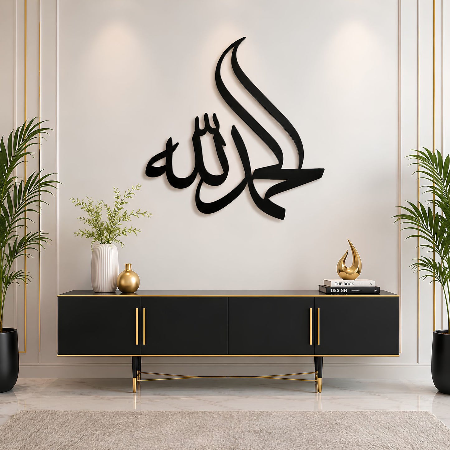 Alhamdulillah Wal Art
