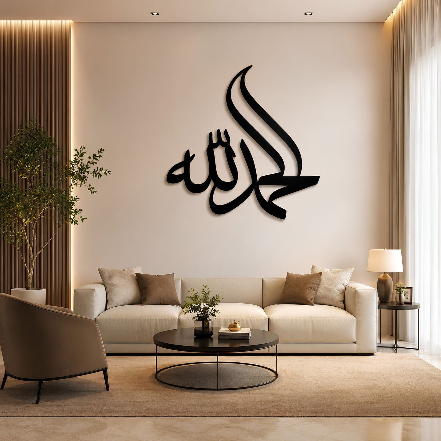 Alhamdulillah Wal Art