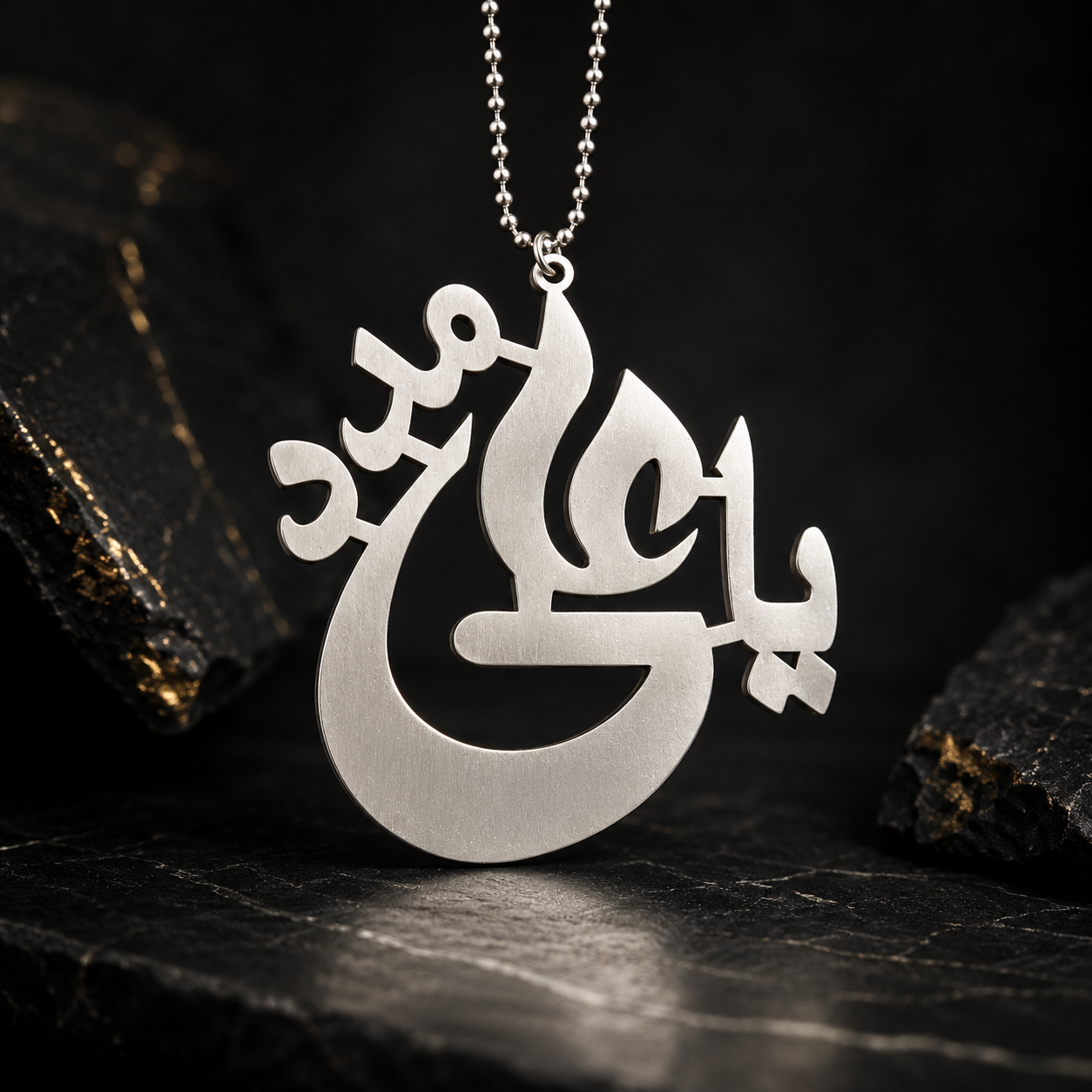 Ya Ali Madad Name Hanging Ornament