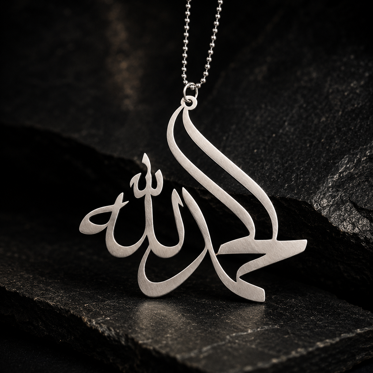 Alhamdulillah Name Hanging Ornament