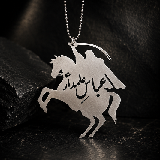 Abbas E Alamdar Car Ornament