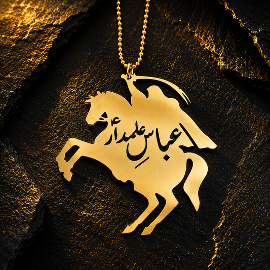 Abbas E Alamdar Car Ornament